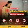 เป็นโรคแพนิค อย่าทำ 4 พฤติกรรมนี้เด็ดขาด เป็นโรคแพนิค อย่าทำ 4 พฤติกรรมนี้เด็ดขาด