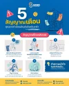 เช็ก 5 สัญญาณว่ากำลังเผชิญภาวะซึมเศร้าไม่รู้ตัว เช็ก 5 สัญญาณว่ากำลังเผชิญภาวะซึมเศร้าไม่รู้ตัว