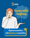 สมาธิสั้น สมาธิสั้น