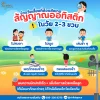 สัญญาณภาวะออทิสติก ในวัย 2-3 ขวบ ที่พ่อแม่ควรสังเกต สัญญาณภาวะออทิสติก ในวัย 2-3 ขวบ ที่พ่อแม่ควรสังเกต