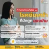 สัญญาณเตือนโรคซึมเศร้า ที่มักถูกมองข้าม สัญญาณเตือนโรคซึมเศร้า ที่มักถูกมองข้าม