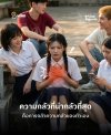 หายใจไม่อิ่ม ใจสั่น เหมือนจะวาย ร่างกายกำลังบอกอะไร?