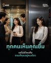 คนที่ดูปกติ ก็อาจกำลังป่วย "เป็นโรคซึมเศร้าได้"
