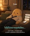การเงียบหายไป อาจเป็นการเซฟพลังงานใจของใครสักคน การเงียบหายไป อาจเป็นการเซฟพลังงานใจของใครสักคน