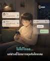 อยากอยู่คนเดียวบ่อยๆ เป็นเรื่องปกติ หรือสัญญาณที่ควรสังเกต?
