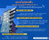 การขอดูกล้องวงจรปิดอย่างไร ไม่ให้ละเมิดสิทธิส่วนบุคคล การขอดูกล้องวงจรปิดอย่างไร ไม่ให้ละเมิดสิทธิส่วนบุคคล