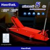 Hydraulic Extended-length horizontal Jack (5 Ton, Dual Pump)