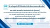 สำหรับลูกค้าที่ได้รับเช็คค่าสินไหมทดแทนเพิ่มเติมของ บริษัท สยามสไมล์ ประกันภัย จำกัด (มหาชน) สำหรับลูกค้าที่ได้รับเช็คค่าสินไหมทดแทนเพิ่มเติมของ บริษัท สยามสไมล์ ประกันภัย จำกัด (มหาชน)