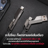 Moov CB02 สายชาร์จมือถือ ชาร์จเร็ว 4 in 1 USB/ Type C/ L Cable