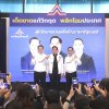 “รวมไทยสร้างชาติ” ชักธงรบ!! เปิด 3 แคนดิเดตนายกฯ “พีระพันธุ์-อรรถวิชช์-นราพัฒน์”