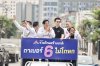 "พีระพันธุ์" ลุยฝั่งธนฯใต้ ประกาศท้าชน "ทุนปีศาจ" รื้อโครงสร้างพลังงาน กู้เศรษฐกิจปากท้อง "พีระพันธุ์" ลุยฝั่งธนฯใต้ ประกาศท้าชน "ทุนปีศาจ" รื้อโครงสร้างพลังงาน กู้เศรษฐกิจปากท้อง
