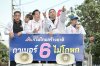 รทสช. ขอคะแนนคนสายไหม-บางเขน "พีระพันธุ์" ชูแก้ปัญหาค่าครองชีพ หั่นค่าพลังงาน สวัสดิการถ้วนหน้า ผู้สูงอายุ-ผู้พิการ รับเบี้ยยังชีพสูงสุด 2,000 บาท จวกรัฐบาลมองแต่ GDP ละเลยปากท้องประชาชน