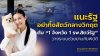 “บุษยมาศ” ย้ำ “สัตว์คือสมาชิกครอบครัว” จี้รัฐวางระบบช่วยสัตว์ยามภัยพิบัติ ดัน “1 จังหวัด 1 รพ.สัตว์รัฐ” ลดภาระค่ารักษา “บุษยมาศ” ย้ำ “สัตว์คือสมาชิกครอบครัว” จี้รัฐวางระบบช่วยสัตว์ยามภัยพิบัติ ดัน “1 จังหวัด 1 รพ.สัตว์รัฐ” ลดภาระค่ารักษา
