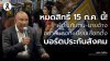 “อดิศร รองโฆษก รทสช.” ชวนผู้ประกันตน-นายจ้าง ลงทะเบียนเลือกบอร์ดประกันสังคม ก่อนหมดสิทธิ์ 15 ก.ค.นี้! จี้ สปส. แก้ระบบลงทะเบียนซับซ้อนลดความยุ่งยากประชาชน “อดิศร รองโฆษก รทสช.” ชวนผู้ประกันตน-นายจ้าง ลงทะเบียนเลือกบอร์ดประกันสังคม ก่อนหมดสิทธิ์ 15 ก.ค.นี้! จี้ สปส. แก้ระบบลงทะเบียนซับซ้อนลดความยุ่งยากประชาชน