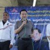 ‘รวมไทยสร้างชาติ’ จัดโครงการอบรมความรู้ด้านกฎหมาย ‘รวมไทยสร้างชาติ’ จัดโครงการอบรมความรู้ด้านกฎหมาย
