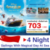 (ตั๋วเรือ) ล่องเรือ เส้นทาง สิงคโปร์ 5 วัน 4 คืน Disney Adventure