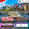 (กรุ๊ปทัวร์) 20-23 มิ.ย. 69 ล่องเรือสำราญสิงคโปร์ - แหลมฉบัง 4 วัน 3 คืน - Genting Dream