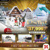 (ทัวร์ญี่ปุ่น) ธ.ค.69-มี.ค.70 โอซาก้า เกียวโต ชิราคาวาโกะ 5 วัน 3 คืน บิน Thai AirAsia X