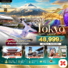 (ทัวร์ญี่ปุ่น) โตเกียว ฟูจิ คาวาโกเอะ 5 วัน 3 คืน บินตรง Thai AirAsia X