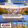 (ตั๋วเรือ) เม.ย. - พ.ย.69 ล่องเรือสำราญยุโรป 8 วัน 7 คืน - MSC WORLD EUROPA