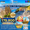 (กรุ๊ปทัวร์) 10 - 21 เม.ย. 2569 ล่องเรือสำราญยุโรป 12 วัน 8 คืน - MSC WORLD EUROPA