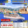 (ตั๋วเรือ) เม.ย. - ต.ค. 2570 ล่องเรือสำราญยุโรป 8 วัน 7 คืน - MSC WORLD ASIA