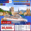 (ตั๋วเรือ) ธ.ค.69 - เม.ย.70 ล่องเรือสำราญยุโรป 8 วัน 7 คืน - MSC WORLD ASIA