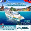 (ทัวร์เรือสำราญ-ตั๋วเรือ) 1-8 ส.ค. 70 ล่องเรือสำราญไต้หวัน-ญี่ปุ่น 8 วัน 7 คืน - Star Navigator