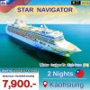 (ตั๋วเรือ) ล่องเรือสำราญไต้หวัน (เกาสง) -น่านน้ำสากล 2 คืน - Star Nevigator