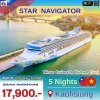 (ตั๋วเรือ) ล่องเรือสำราญไต้หวัน (เกาสง)-เวียดนาม 5 คืน - Star Navigator