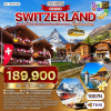 (ทัวร์สวิตเซอร์แลนด์) 9-18 เม.ย.70 เบอร์นิน่า กลาเซียร์ จุงเฟรา 10 วัน 7 คืน บิน Thai Airways