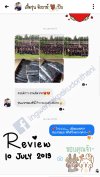 รีวิว Chat 2019