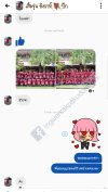 รีวิว Chat 2017