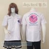 เสื้อช็อป Workshop shirt สีขาวผ้าคอมทวิวบาง เก็บเอวทรงสวย
