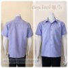 เสื้อซาฟารี สีม่วงอ่อน เข้ารูปทรงสวย