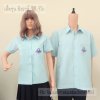 เสื้อซาฟารี สีฟ้าอมเขียวมิ้นท์อ่อน เข้ารูปทรงสวย