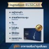 Ruxicah รูซิก้า ผลิตภัณฑ์อาหารเสริมบำรุงเส้นผม โปร 3 แถม 2