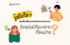 Do you know how many banks currently offer loans for Thais abroad? Where are they? Do you know how many banks currently offer loans for Thais abroad? Where are they?