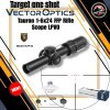 กล้องยิงเร็ว Tauron 1-6x24 FFP Rifle Scope LPVO