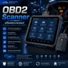 เครื่องสแกนรถยนต์ OBD2 สำคัญอย่างไร อู่ซ่อมรถจำเป็นต้องมีหรือไม่? เครื่องสแกนรถยนต์ OBD2 สำคัญอย่างไร อู่ซ่อมรถจำเป็นต้องมีหรือไม่?