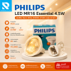 หลอด LED 4.5W Essential LED Sport MR16 Warm white GU5.3 Philips