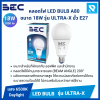 หลอดไฟ LED Bulb Size.18W รุ่น ULTRA-X ขั้ว E27