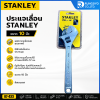 ประแจเลื่อน 10 นิ้ว Stanley