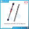 ดอกสว่านเจาะคอนกรีต 1/2"*6" Maxicut