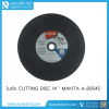 ใบตัด CUTTING DISC 14  "  MAKITA A-89545