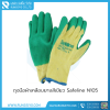 ถุงมือผ้าเคลือบยางสีเขียว Safeline N105