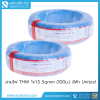 สายไฟ THW 1x1.5 Sqmm (100ม.) สีฟ้า United