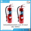 ถังดับเพลิงชนิดผงเคมีแห้ง 10 ปอนด์ 6A20B  ยี่ห้อ Vintex