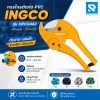 กรรไกรตัดท่อ PVC 230 mm. รุ่น HPC0442 INGCO