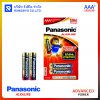 ถ่าน Panasonic Alkaline LR03T Size AAA 1.5V
